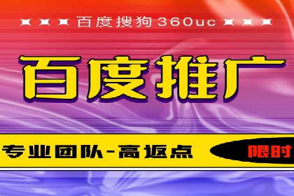 SEM竞价推广实战：优化广告投放策略提升转化率