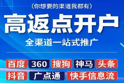深度解析百度信息流广告的投放策略