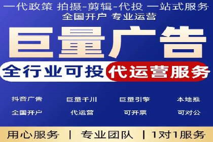 抖音内容营销：信息流推广秘诀
